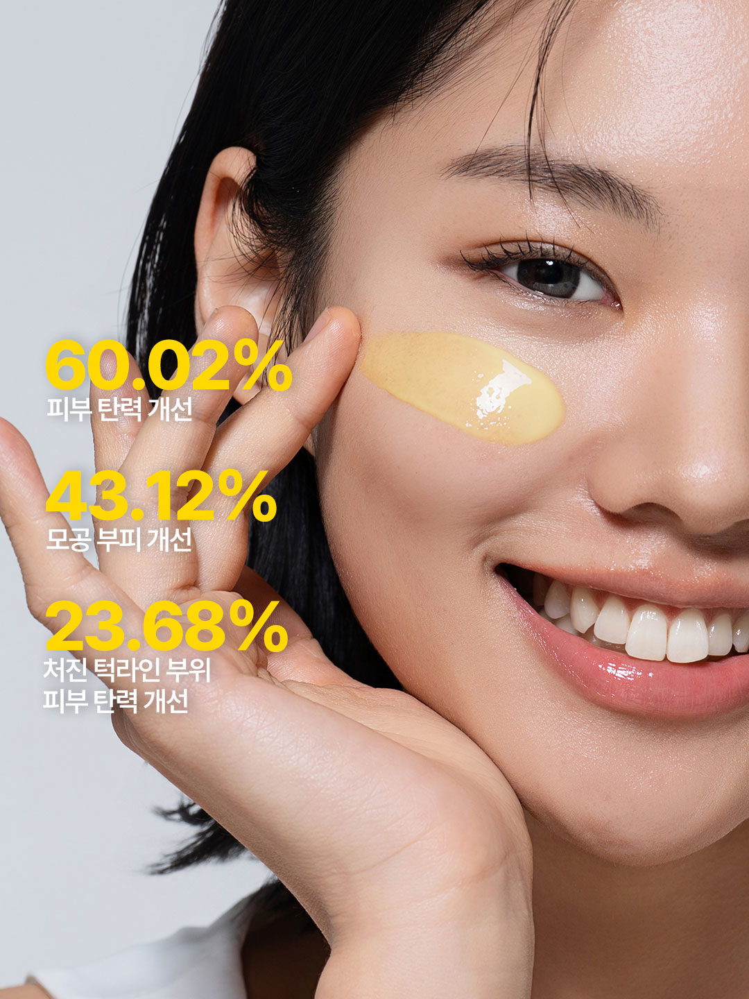 The Retinol You'll Finally Stick With. (2/3)