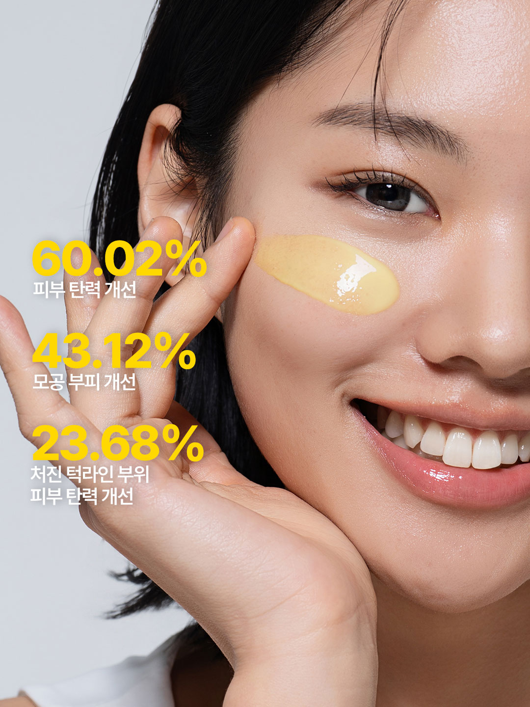The Retinol You'll Finally Stick With. (2/3)