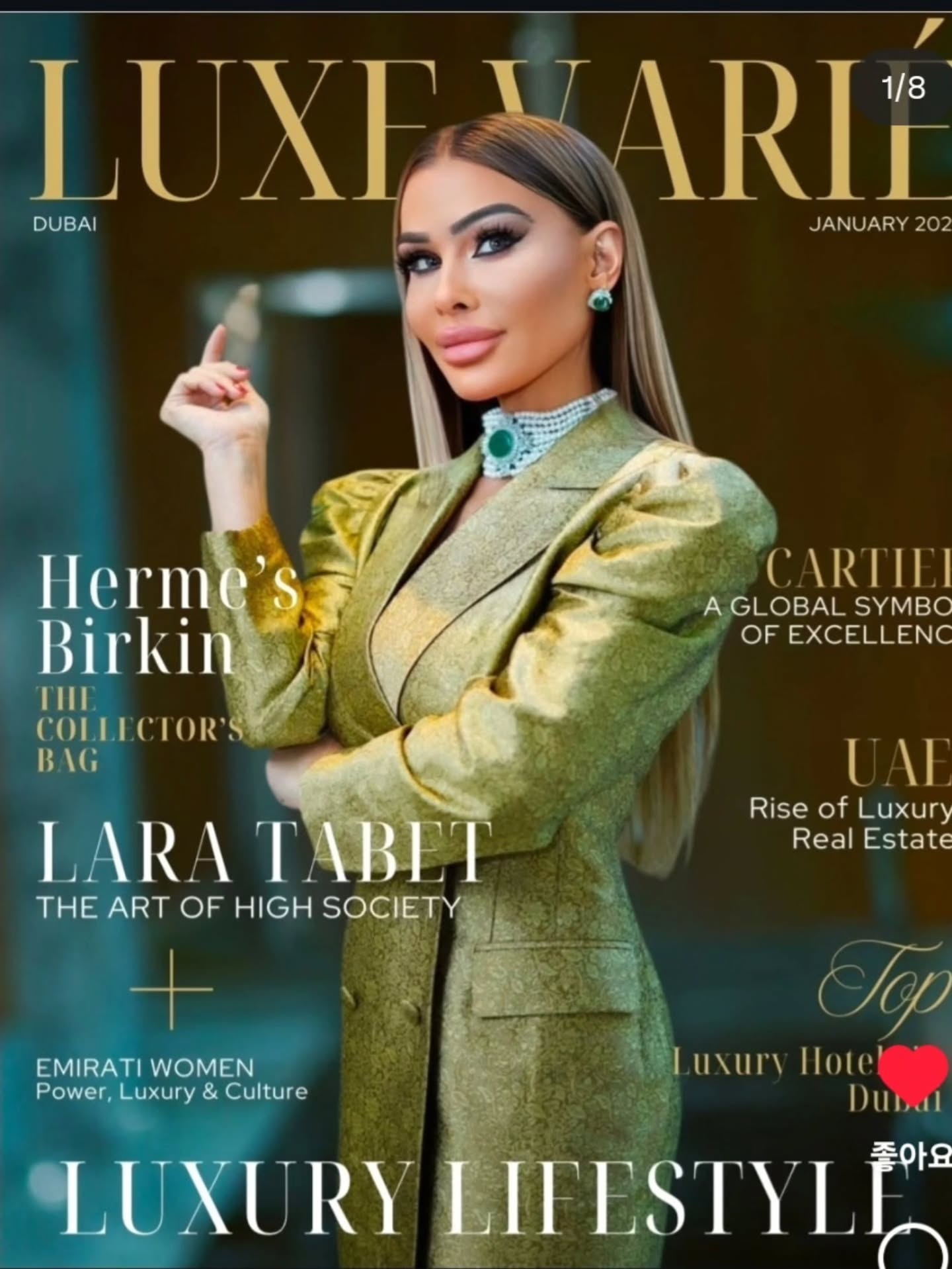 단아빔은 중동의 럭셔리 라이프 스타일 매거진 LUXE VARIÉ Dubai 매거진에 2026년 1월호, 공식 피처드 되었으며, 커버 인물 라라 타벳이 화보 전반에서 단아빔 의상을 착용~ 매거진에는 디자이너 Dana Beem 크레딧이 공식 표기되었다. 디자이너 크레딧: Dana Beem.