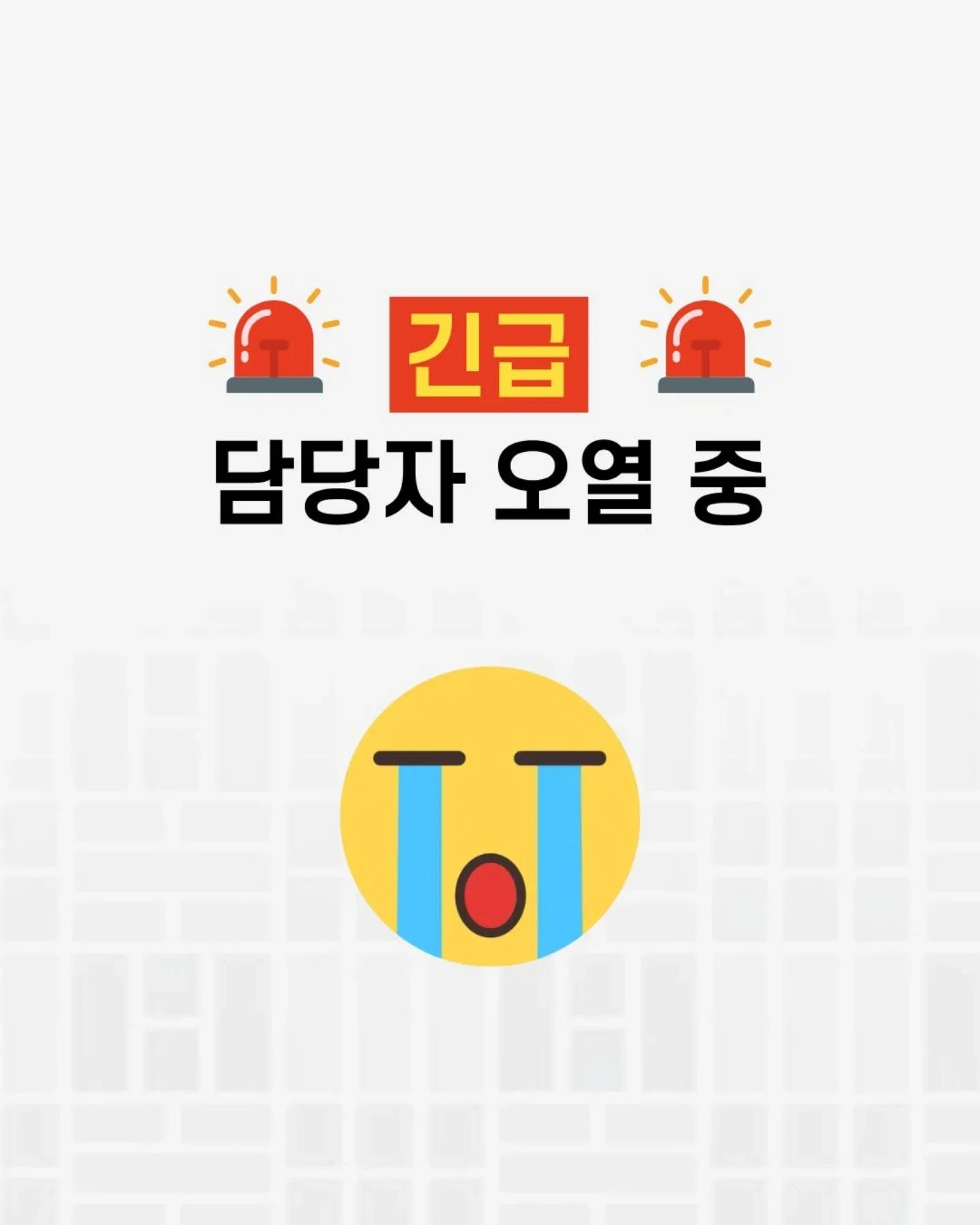 안녕하세요, 에코브릭 담당자입니다... 😭 오늘이 바로 야심 차게 준비했던 3.1절 플라스틱 독립 이벤트 당첨자 발표날인데요. 솔직하게 고백합니다. 참여자가 없어서 당첨자를 뽑을 수가 없습니다!!! 🤣 (웃는데 눈물이 나네요 💦) 아직 저희가 많이 부족해서 소문이 덜 났나 봅니다. 하지만 예쁘게 포장까지 다 해둔 귀한 샴푸바를 이대로 창고에 둘 순 없