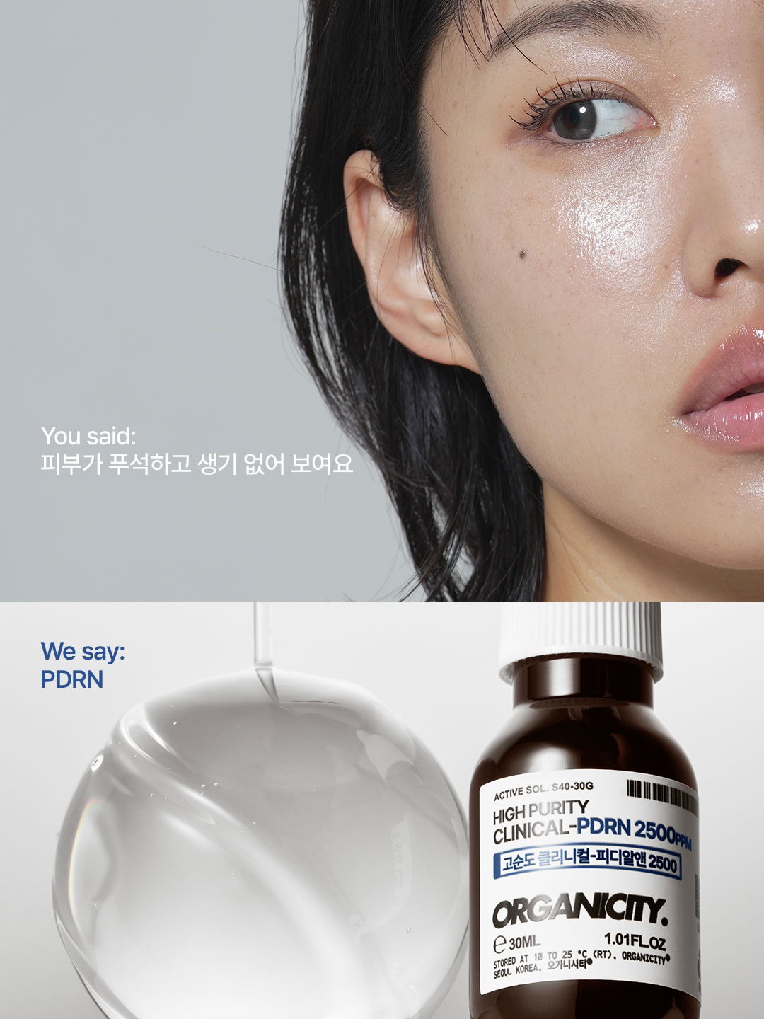시티즌 고민 맞춤💫펩타이드 퍼민 루틴 매치 You said: 피부가 푸석하고 생기 없어 보여요 👉🏻We say: PDRN You said: 눈가·미간·팔자 주름이 신경 쓰여요 👉🏻We say: 아세틸헥사펩타이드-8 You said: 피부 탄력이 예전 같지 않아요 👉🏻We say: 매트릭실 3000 You said: 마무리로 피부가 편안했으면 해